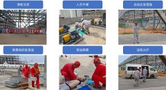 四川项目部开展高温中暑应急演练活动