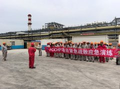 蓬莱项目部开展紧急疏散应急演练活动