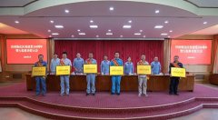 公司荣获济南炼化“2025年度优秀承包商企业”